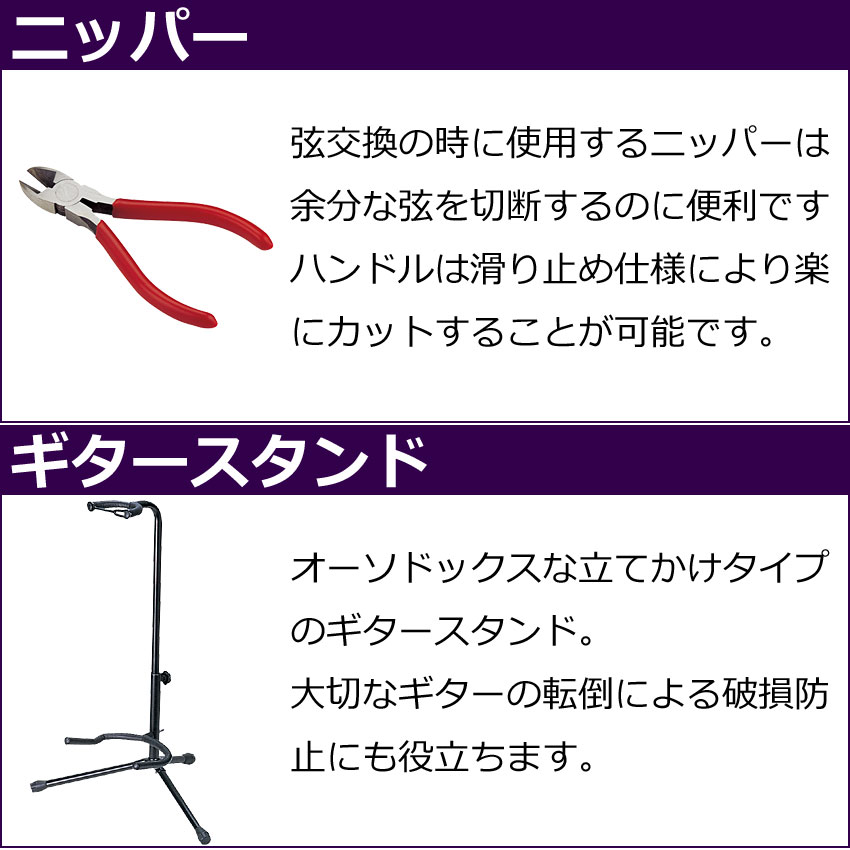 クラシックギター 初心者セット CG162C ヤマハ 入門 【スチール】 13点セット ガットギター