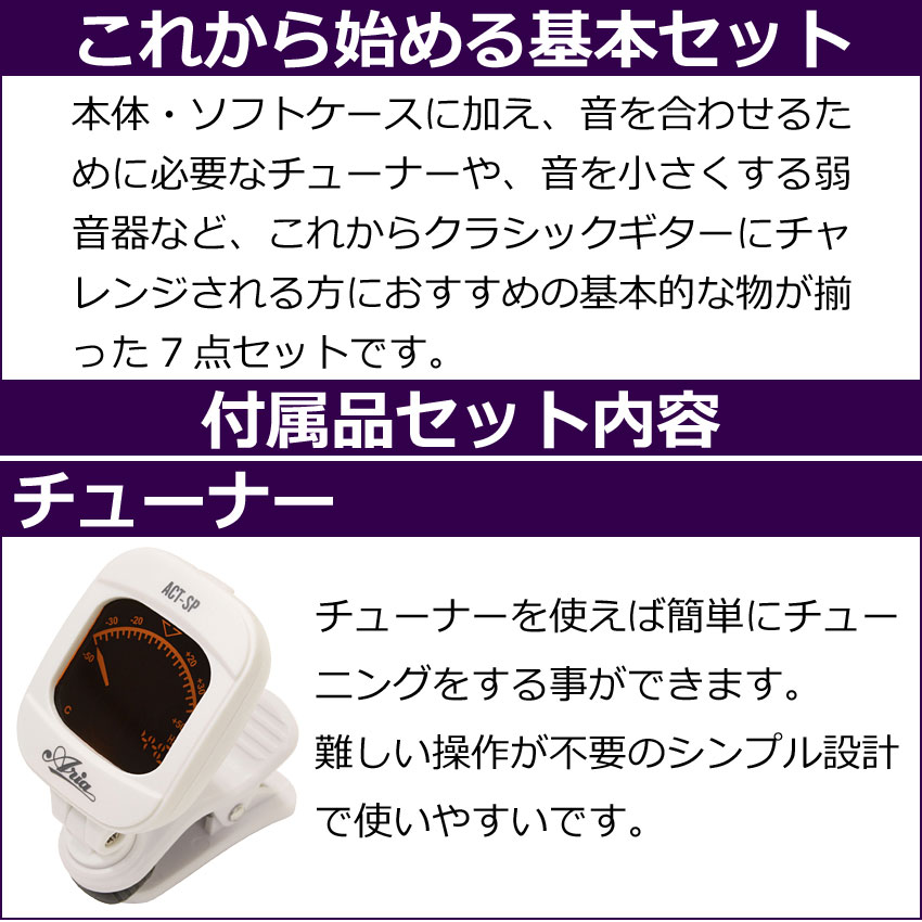 YAMAHA ミニクラシックギター 初心者セット CS40J ヤマハ 入門 7点セット ガットギター | YAMAHA | 05