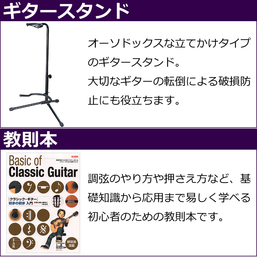 YAMAHA ミニクラシックギター 初心者セット CS40J ヤマハ 入門 7点セット ガットギター | YAMAHA | 07