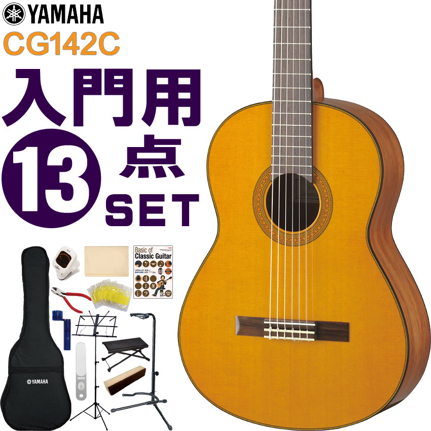 YAMAHA NVbNM^[ S҃Zbg CG142C }n  13_Zbg KbgM^[