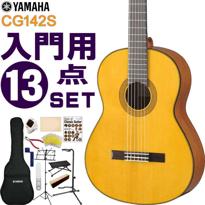 YAMAHA NVbNM^[ S҃Zbg CG142S }n  13_Zbg KbgM^[