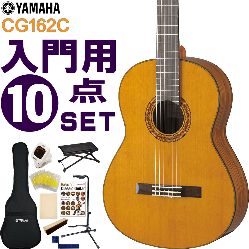 YAMAHA NVbNM^[ S҃Zbg CG162C }n  10_Zbg KbgM^[