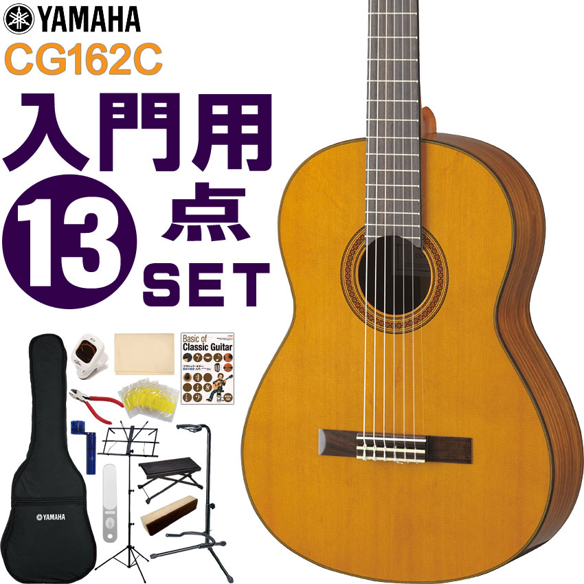 YAMAHA NVbNM^[ S҃Zbg CG162C }n  13_Zbg KbgM^[