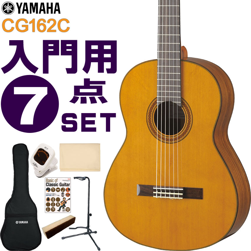 YAMAHA NVbNM^[ S҃Zbg CG162C }n  7_Zbg KbgM^[