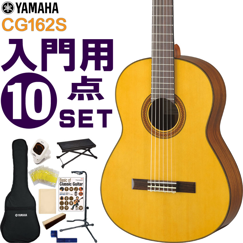 YAMAHA NVbNM^[ S҃Zbg CG162S }n  10_Zbg KbgM^[