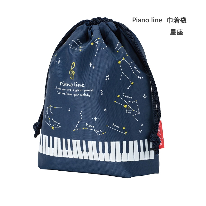 Piano line ピアノライン 巾着 小物入れ｜merry-net｜02
