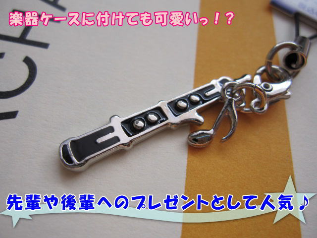 携帯ストラップ キーホルダー 部活ストラップ ...の詳細画像1