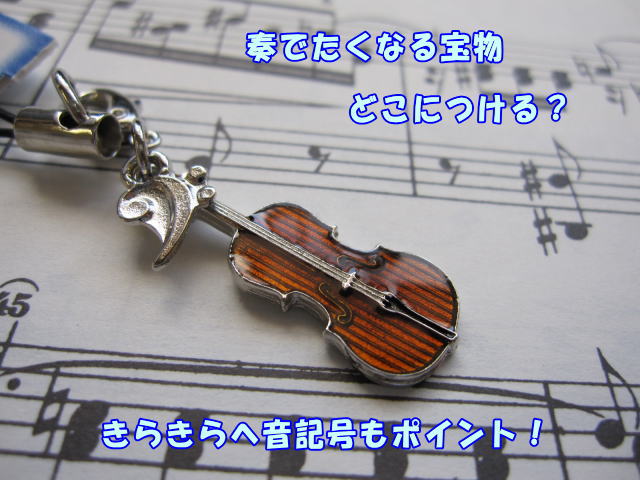 携帯ストラップ キーホルダー 部活ストラップ ...の詳細画像1