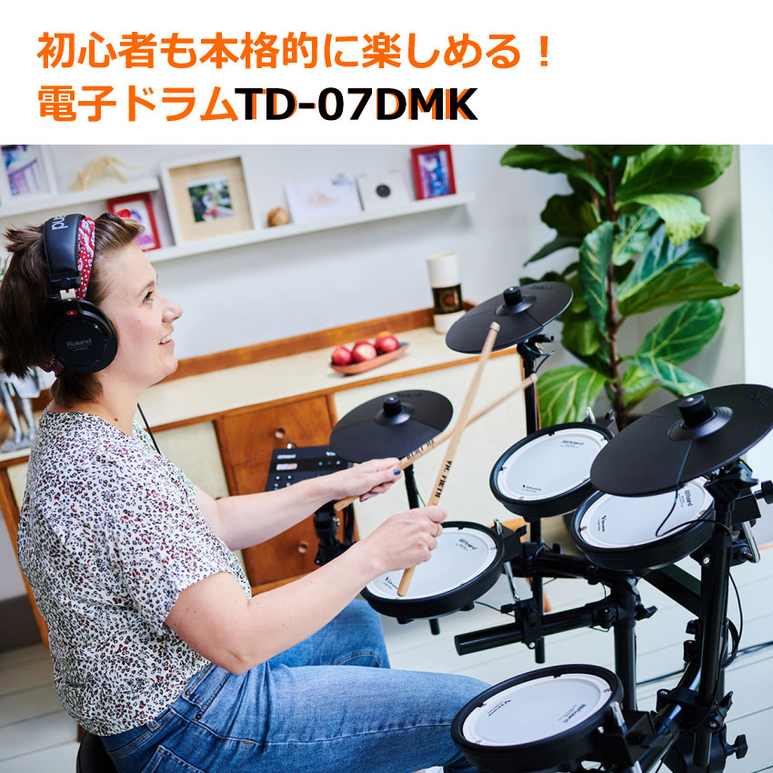 ローランド 電子ドラム TD-07DMK サイレントセット Roland V-Drums : td-07dmk-silent-set :  楽器のことならメリーネット - 通販 - Yahoo!ショッピング