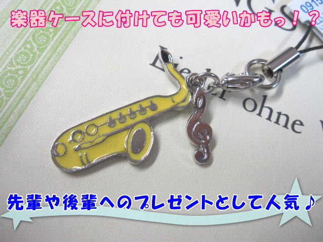 携帯ストラップ キーホルダー 部活ストラップ ...の詳細画像1