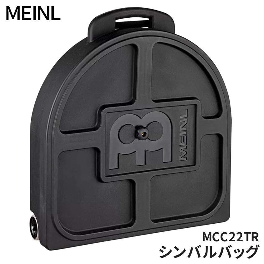 MEINL Professional Cymbal Case Trolley MCC22TR (マイネル シンバルケース)
