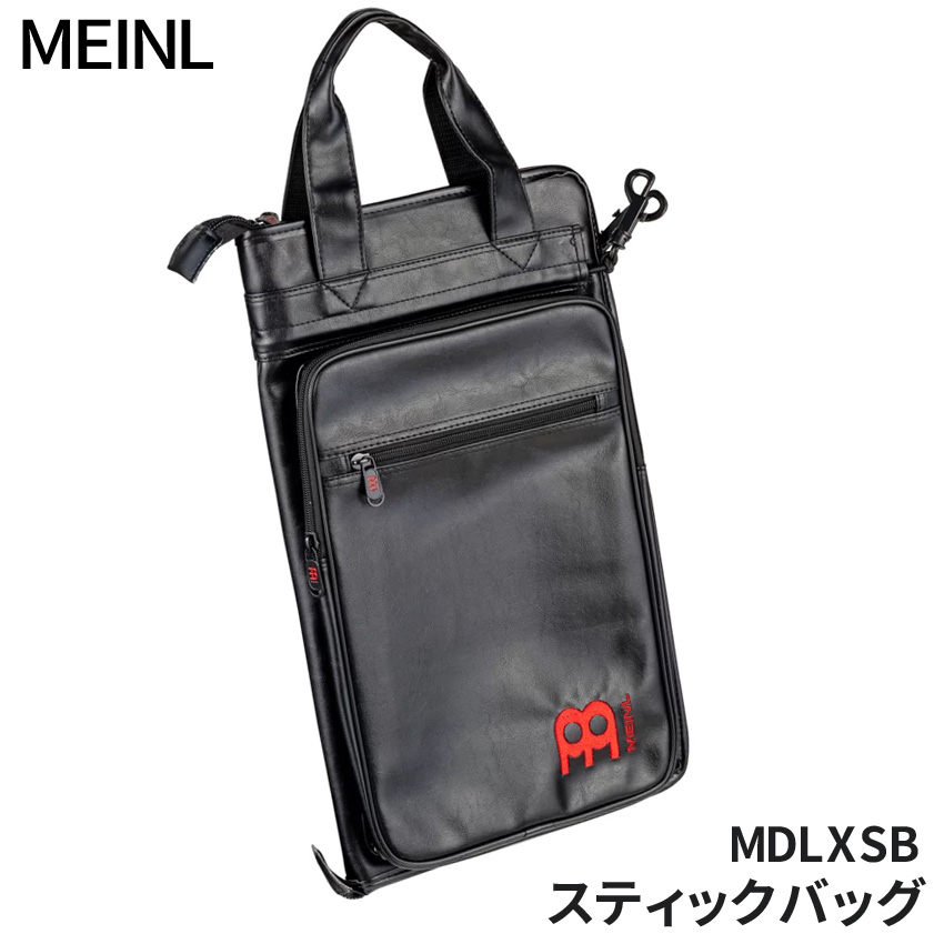 MEINL Deluxe Stick Bag MDLXSB (マイネル ドラムスティックケース)｜merry-net