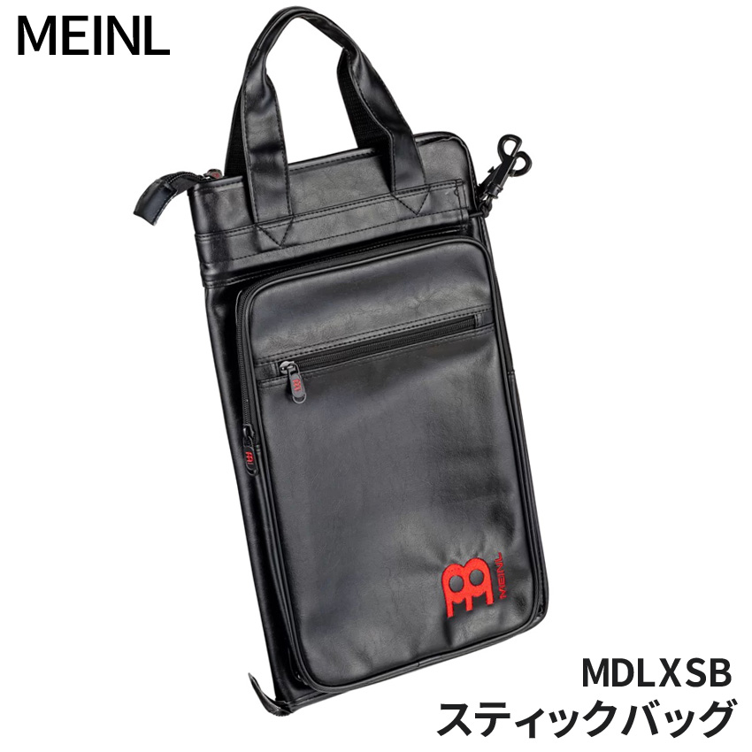 MEINL Deluxe Stick Bag MDLXSB (マイネル ドラムスティックケース)