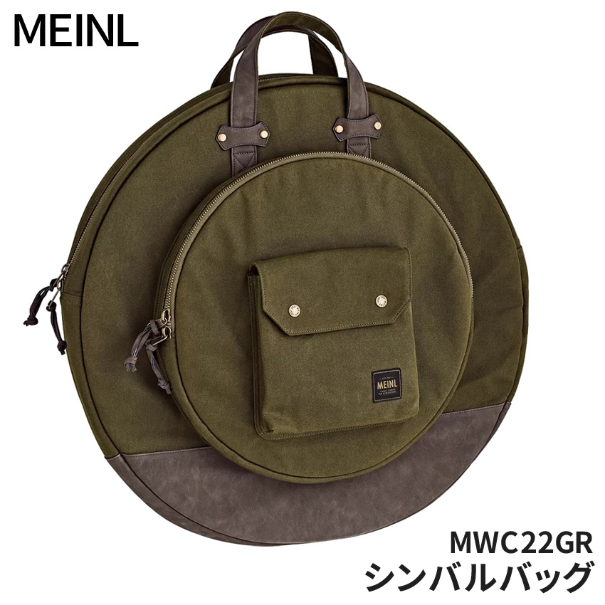 MEINL Waxed Canvas Collection Cymbals Bag MWC22GR / Forest Green (マイネル シンバルバッグ/ケース) :092 MWC22GR:楽器のことならメリーネット