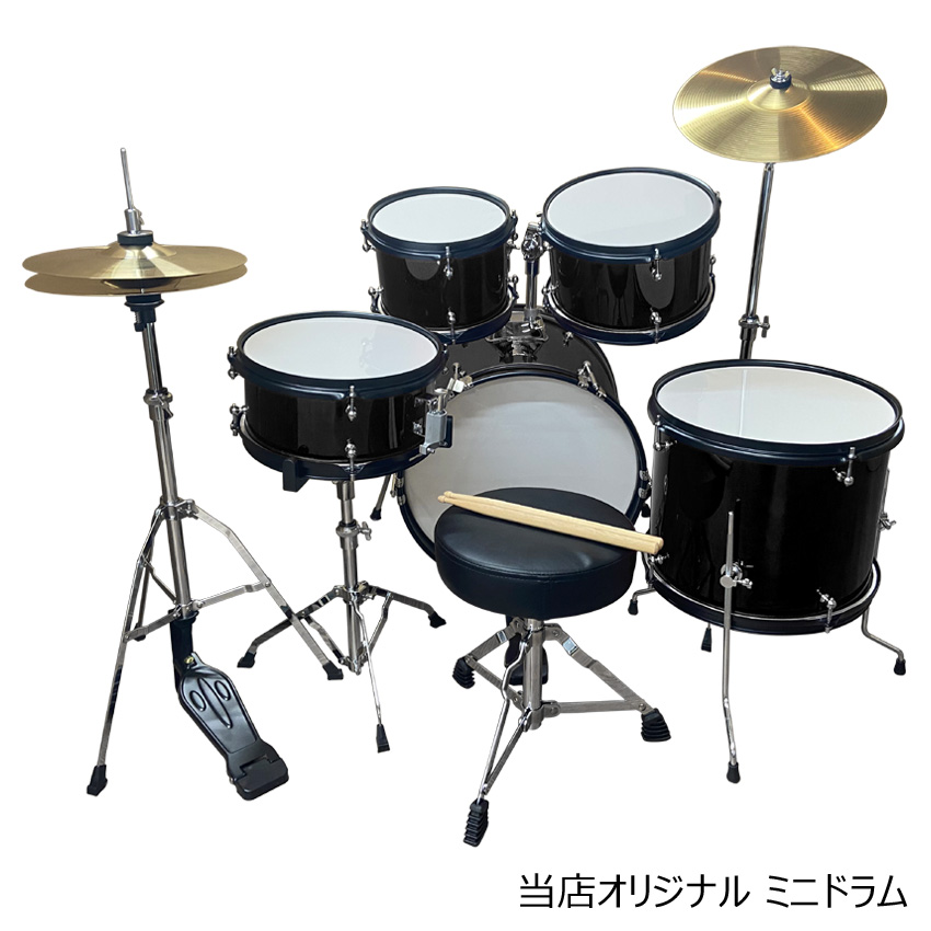 eastar 子供用ドラムセット EDS-180SB-