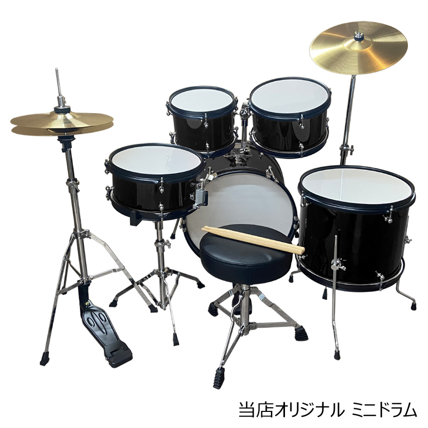 人気定番 eastar 子供用ドラムセット EDS-180SB mba.today