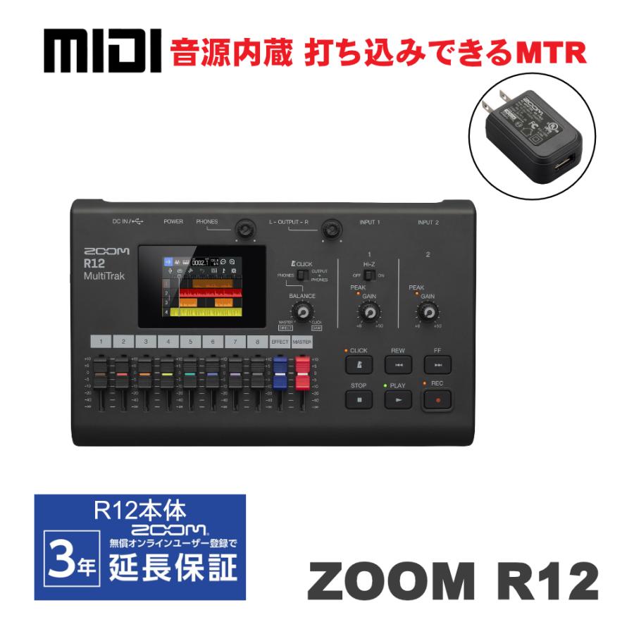 ZOOM R12 MTR (マルチトラックレコーダー) 通販