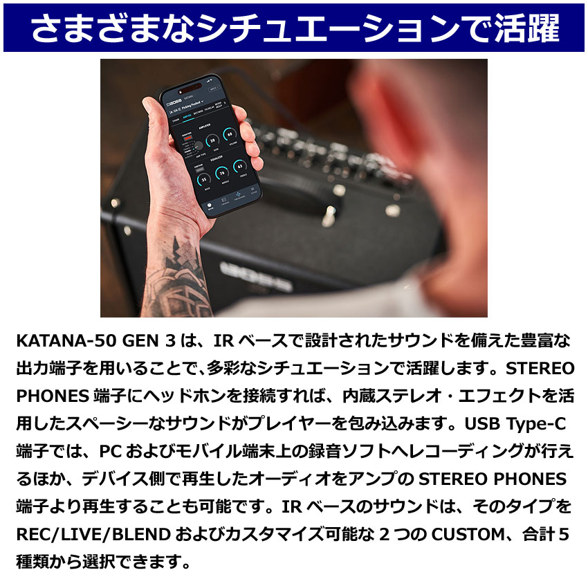 BOSS コンボギターアンプ KATANA-50 GEN 3 ボス 刀 KTN-50 3 | BOSS（楽器、器材） | 09