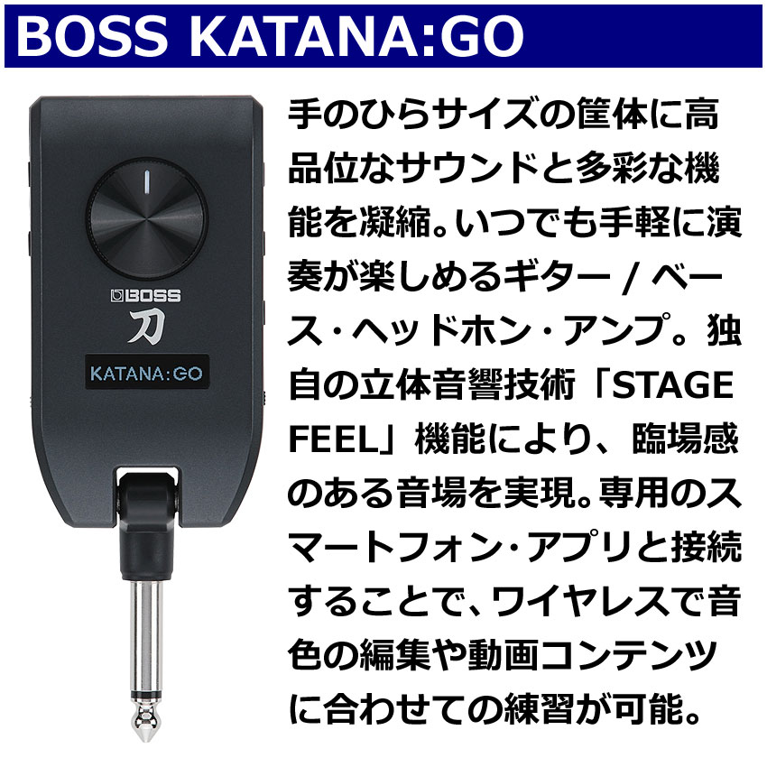 BOSS ヘッドホンアンプ 専用ポーチセット KATANA:GO KTN-GO 刀 ボス
