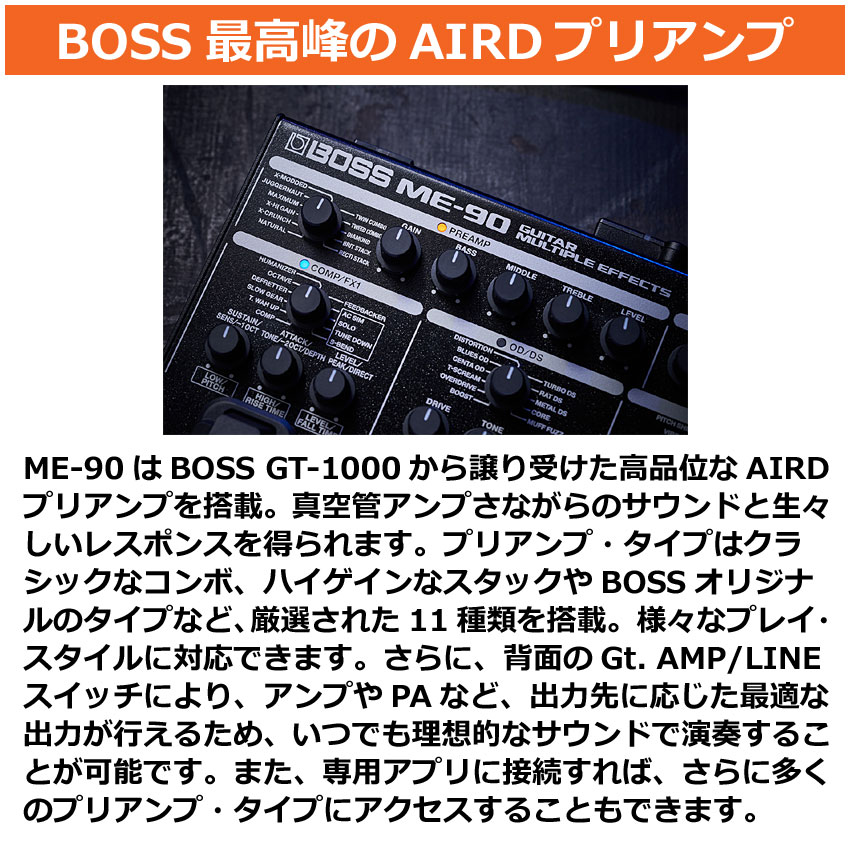 BOSS（ボス） マルチエフェクター ME-90 純正アダプター＆BT-DUAL