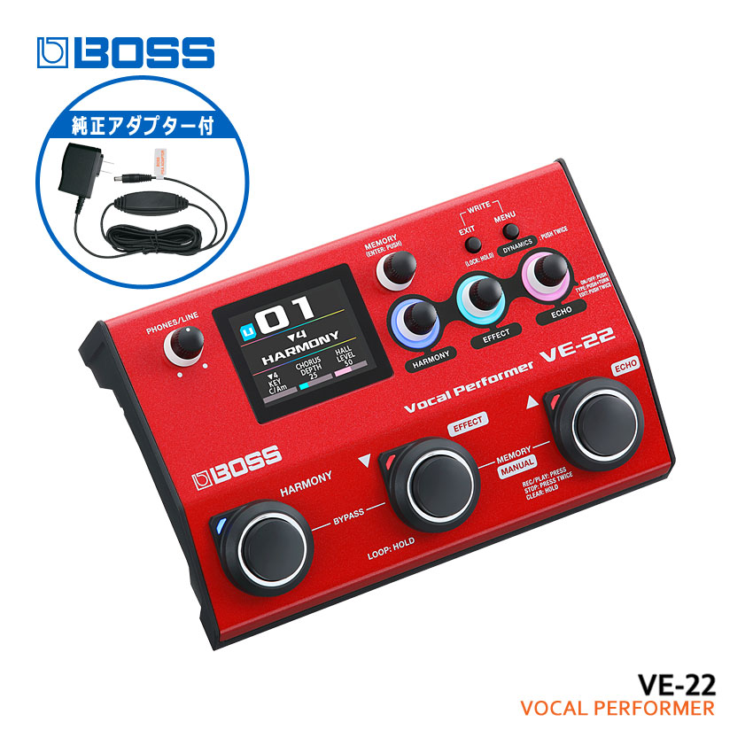 BOSS ボーカルパフォーマー VE 22 Vocal Performer 純正アダプター付 ボス エフェクター :106 VE 22 PSA:楽器のことならメリーネット