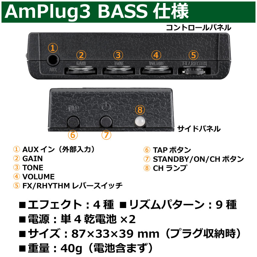 VOX ヘッドホンアンプ amPlug3 Bass 収納ケースセット アンプラグ AP3-BA | VOX | 02