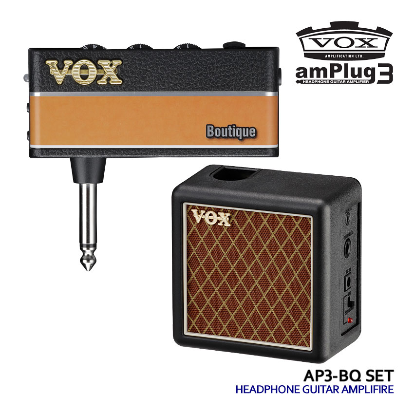 VOX ギターアンプ amPlug3 Boutique キャビネットセット アンプラグ AP3-BQ