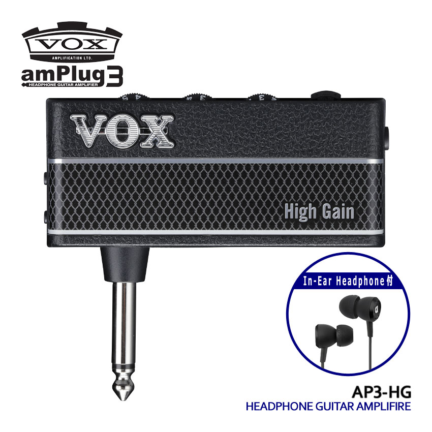VOX ヘッドホンアンプ amPlug3 High Gain ヘッドホンセット アンプラグ AP3HG 109AP3HGAF33