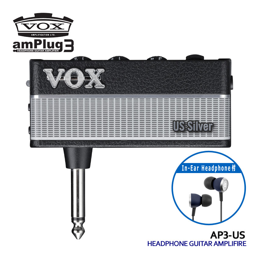VOX ヘッドホンアンプ amPlug3 US Silver ヘッドホンセット アンプラグ AP3-US｜merry-net