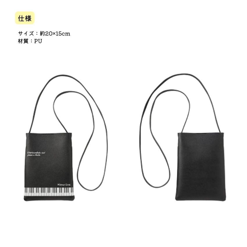 Pianoline レザー調サコッシュ 鍵盤 1102001 スマホや必要品を肩にかけて持ち運べる便利なサコッシュ ！大量注文可能。音楽雑貨 ピアノ教室 ピアノ講師 |  | 01