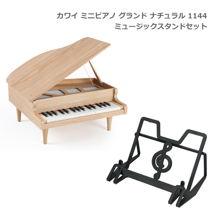 ミニピアノ カワイ 楽器 玩具 1144の人気商品・通販・価格比較 - 価格.com