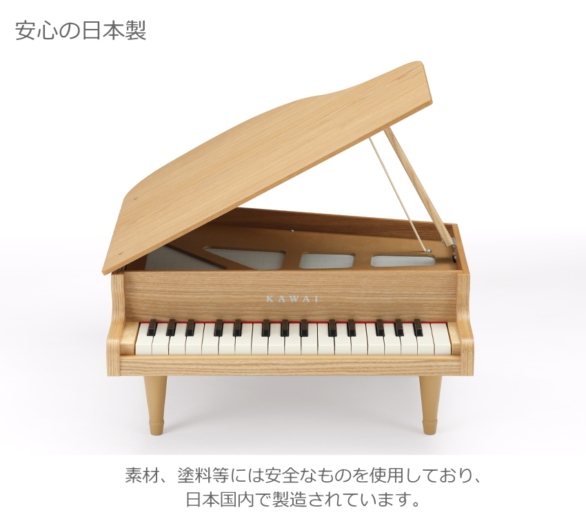 ト音記号 卓上譜面台付き□カワイ ミニピアノ ナチュラル 1144 グランド ピアノ 河合楽器 KAWAI : 1144-na6915-01 :  楽器のことならメリーネット - 通販 - Yahoo!ショッピング