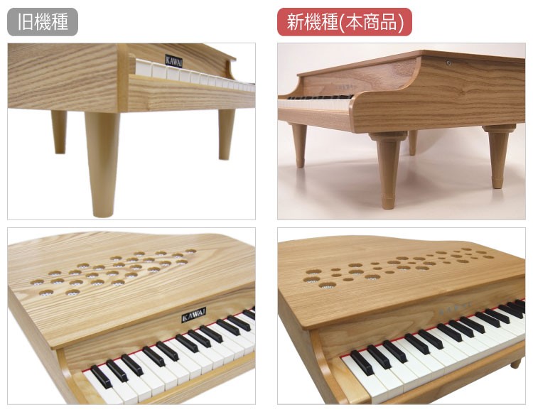 カワイ ミニピアノ P-32 ナチュラル 1164 たのしいどうよう曲集セット