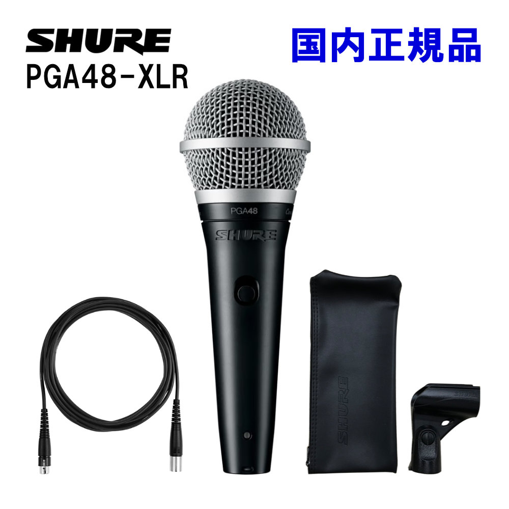 SHURE（シュア） ワイヤレスマイク単品 BLX2/PG58=-JB : 楽器のこと