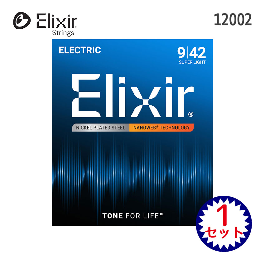 �G���L�M�^�[�� �G���N�T�[ 12002 NANOWEB 09-42 1�Z�b�g Elixir