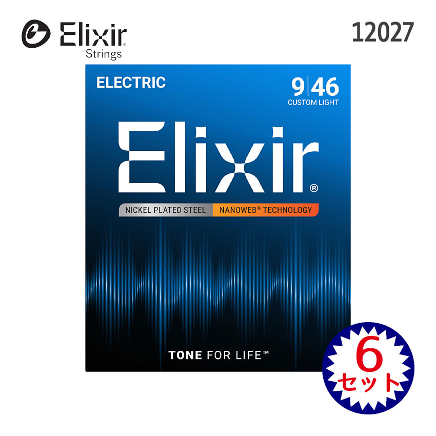 �G���L�M�^�[�� �G���N�T�[ 12027 NANOWEB 09-46 6�Z�b�g Elixir