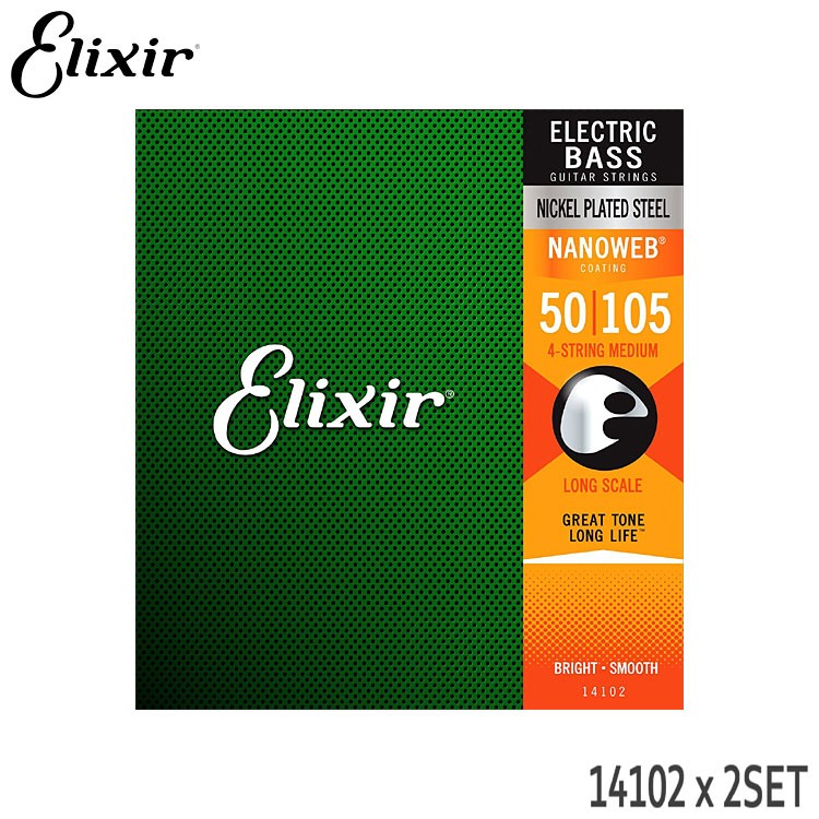 Elixir（エリクサー） ベース弦 14102 NANOWEB 50-105 2セット