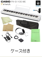 カシオ 電子ピアノ PX-S1100 ホワイト CASIO 88鍵盤デジタル 