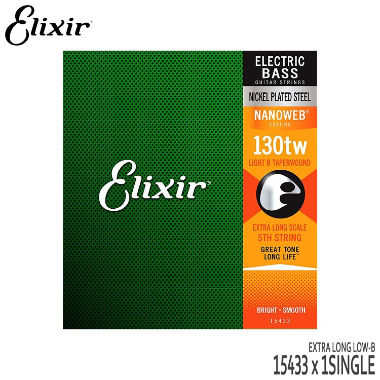 �x�[�X�� �G���N�T�[ 5���o���� 15433 NANOWEB .130TW ���C�g B �G�N�X�g�������O Elixir �G���N�T�[ �R�[�e�B���O�� ���[B��
