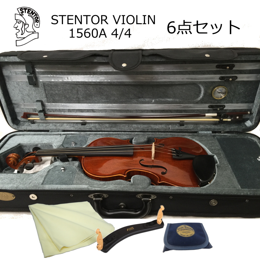 ヴァイオリン　ステンター STENTOR SV-120 1/10 バイオリン(ステンター 入門用ヴァイオリン 1/10