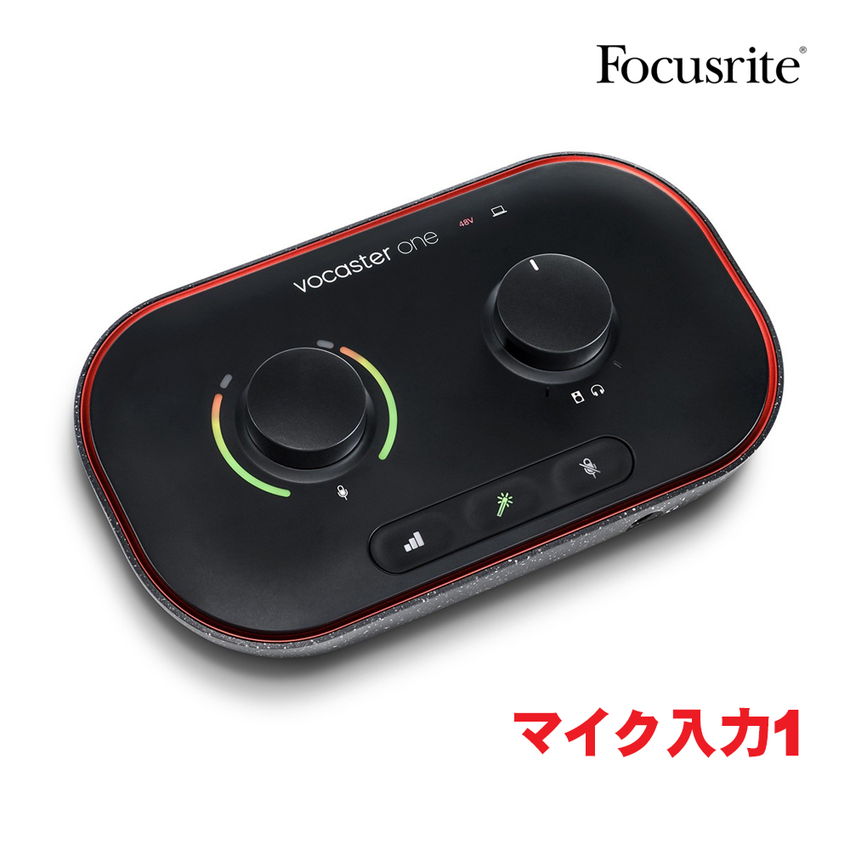 Focusrite 配信オーディオインターフェイス Vocaster ONE｜merry-net