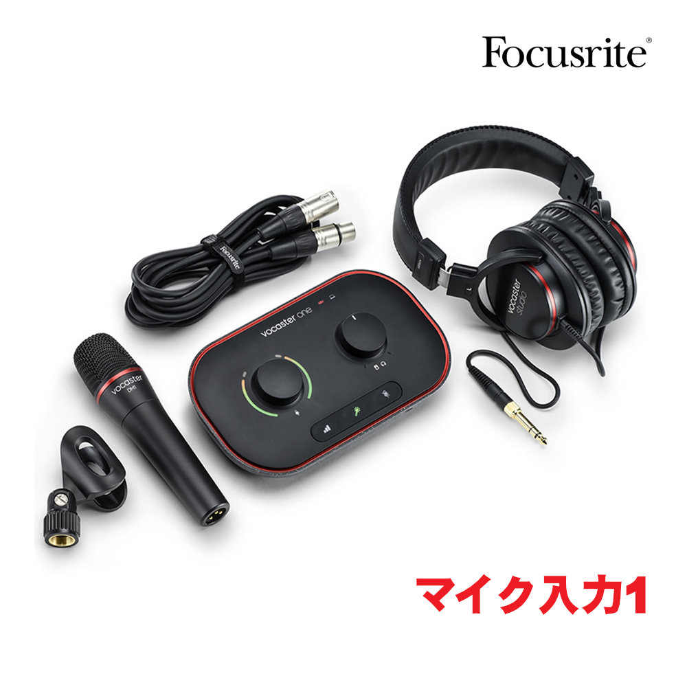 Focusrite オーディオインターフェイスセット 配信に最適 Vocuaster One Studio ダイナミックマイク付き :  176-vocasteronestudio : 楽器のことならメリーネット - 通販 - Yahoo!ショッピング