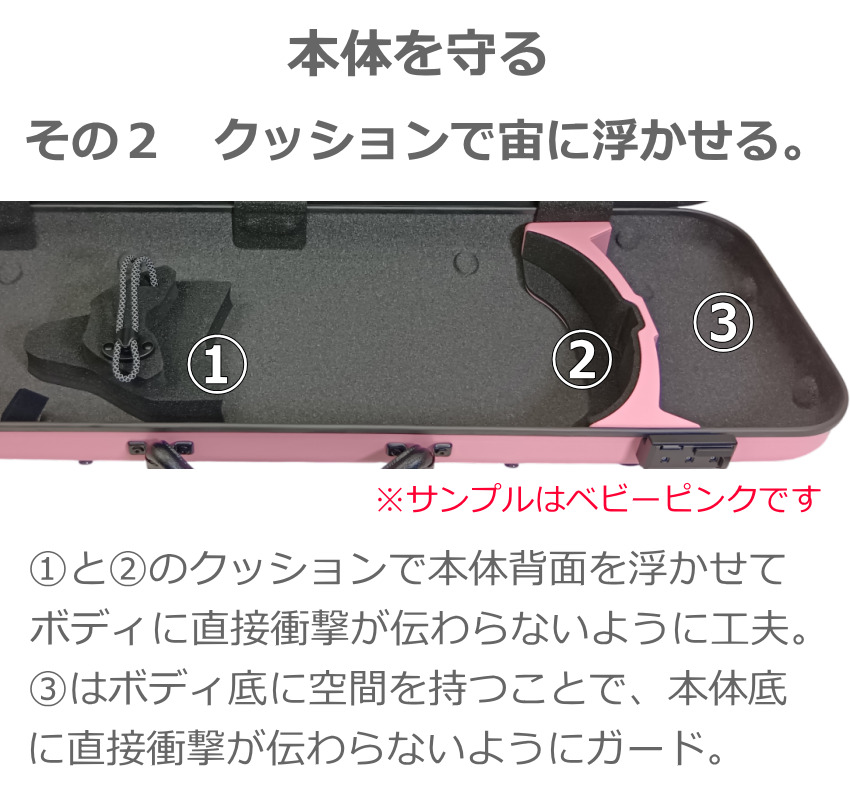 LION カーボン バイオリンケース Slught1800 ベビーピンク_6
