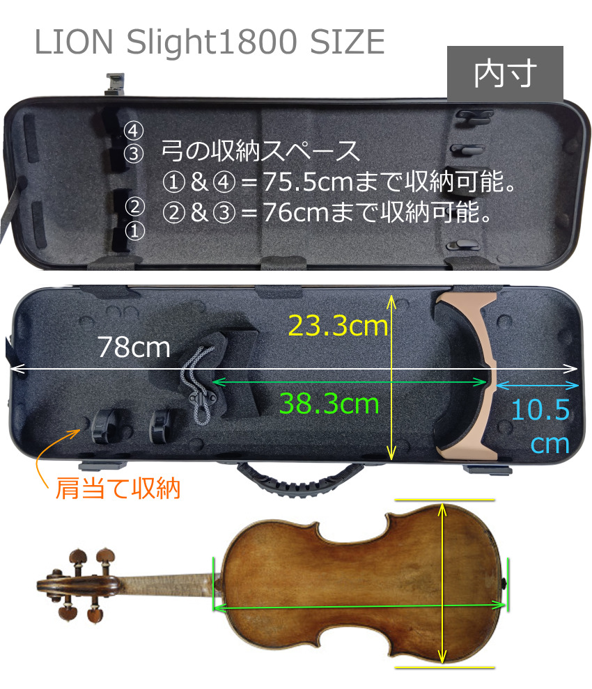 LION カーボン バイオリンケース Slught1800 ベビーピンク_8