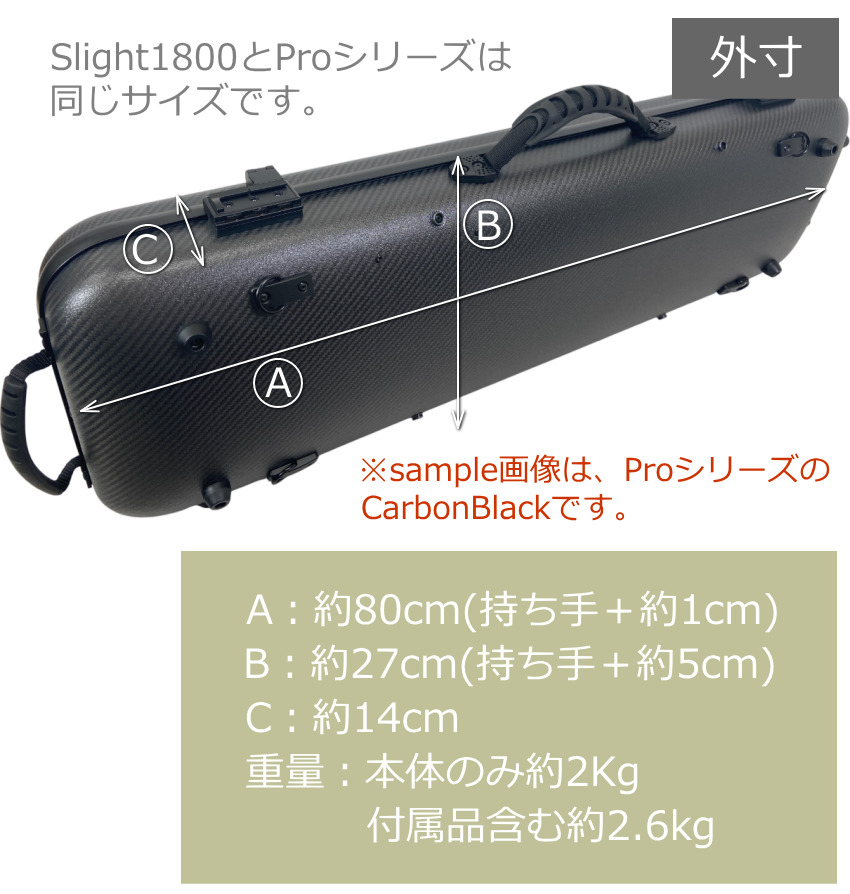 LION カーボン バイオリンケース Slught1800 ベビーピンク_9