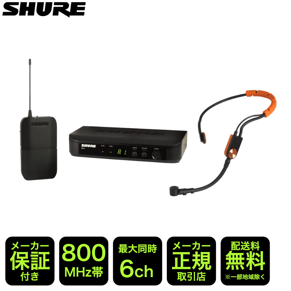 SHURE tBbglXɍœKȃCXwbh}CNZbg BLX14J/SM31-JB