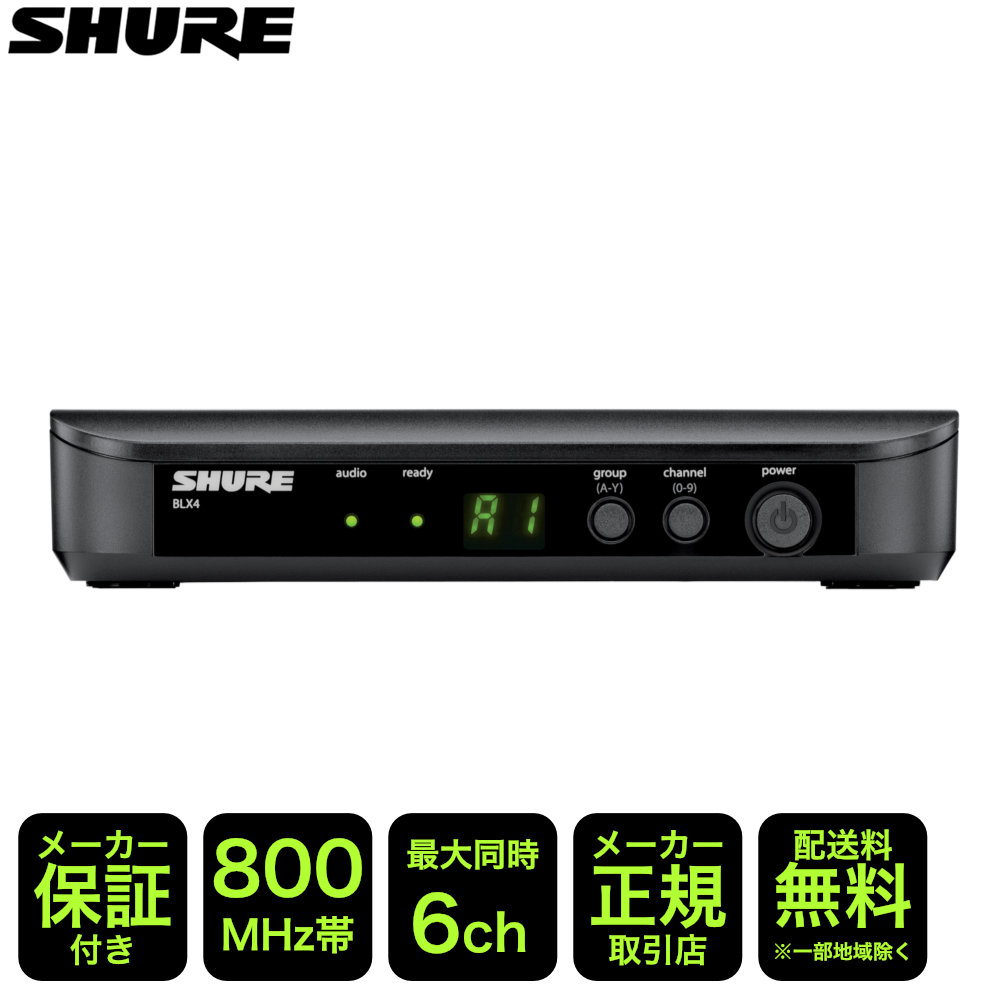 SHURE ワイヤレスシステム BLX4 BLX4 - Receptor de Um Canal - Shure Brasil