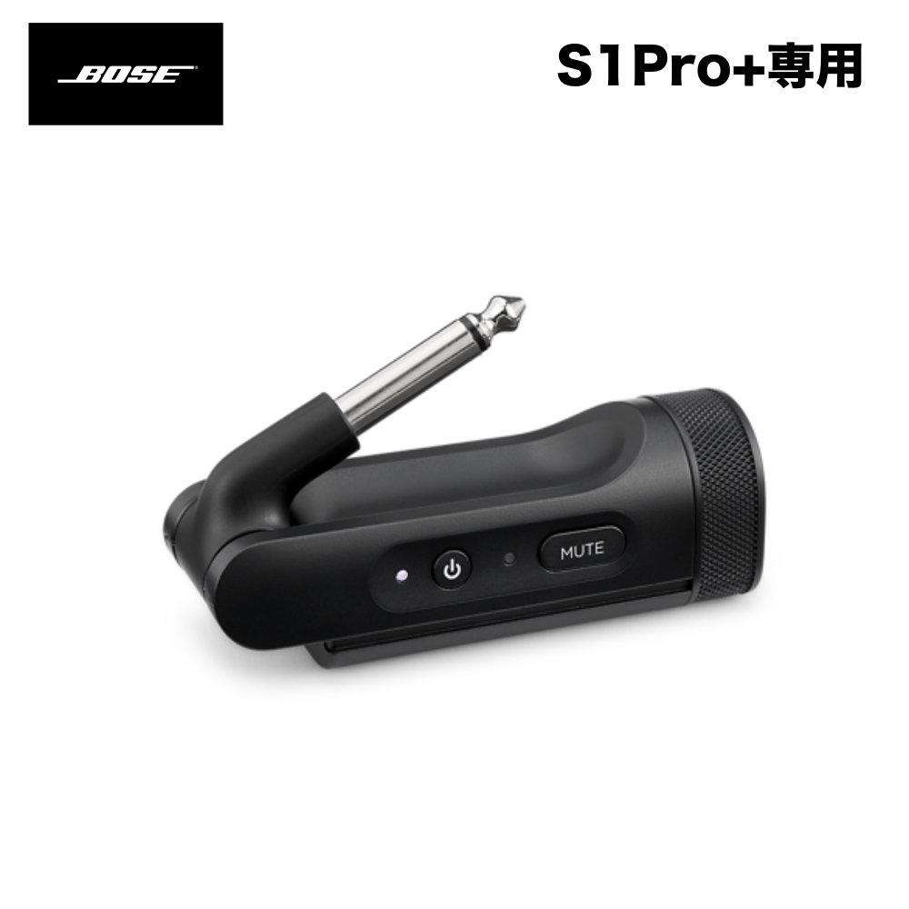 BOSE S1 Pro + 用 ギターワイヤレスアダプター｜merry-net