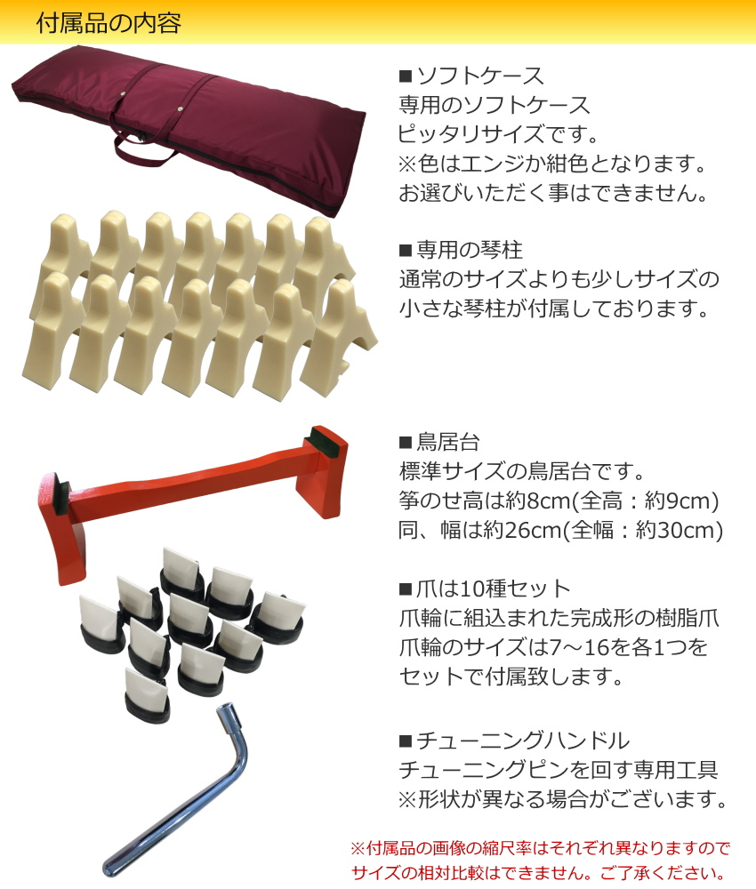 琴台 鳥居台のおすすめ人気商品一覧 通販 - Yahoo!ショッピング