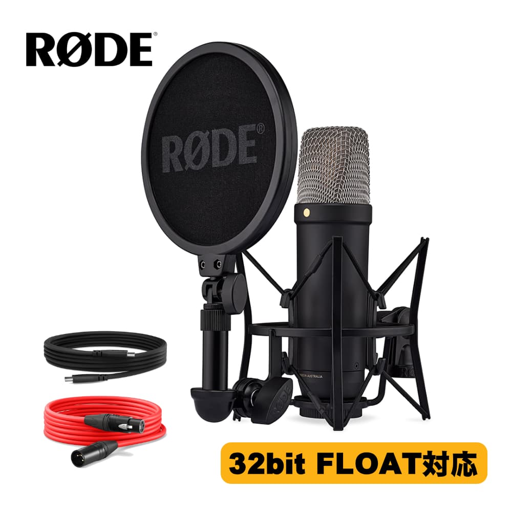 正規品□RODE NT1 GEN 5 BLACK コンデンサーマイク (USB/XLR) : 276